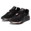 Puma Fier Nitro Metallic Black Rose Gold Women Sneakers 388941-01