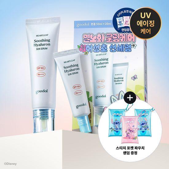 Goodal Eoseongcho Soothing Hyaluronic Acid Sun Serum 50ml + 20ml Special Set (+Random Pocket Pouch Gift)