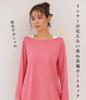 egneL Made In Long Brushed Side Peach Spring Women's Top, Japan, Sleeve, Fleece, Stretch, Yoga, Gym, Slit, Brushed, Fall, Winter, (014-RD-L)