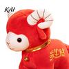 Cultural Chinese Gift Plush Red Sheep Doll for Lunar New Year Decoration, Soft Stuffed Animal Toy with Decor Auspicious Embroidery And Bell