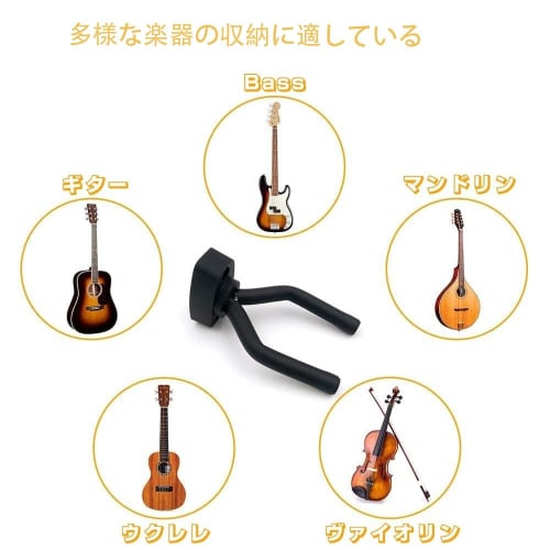 Guitar Wall Hooks, Erhu, Pipa, and Violin Wall Stands with Square Bases, Safe and Stable Sponge Protective Mat with Resilient Double-Sided Protection