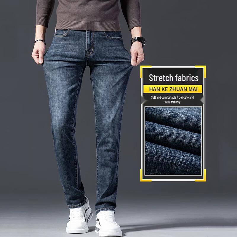 PLAYBOY Men's Casual Slim-Fit Straight Leg Jeans