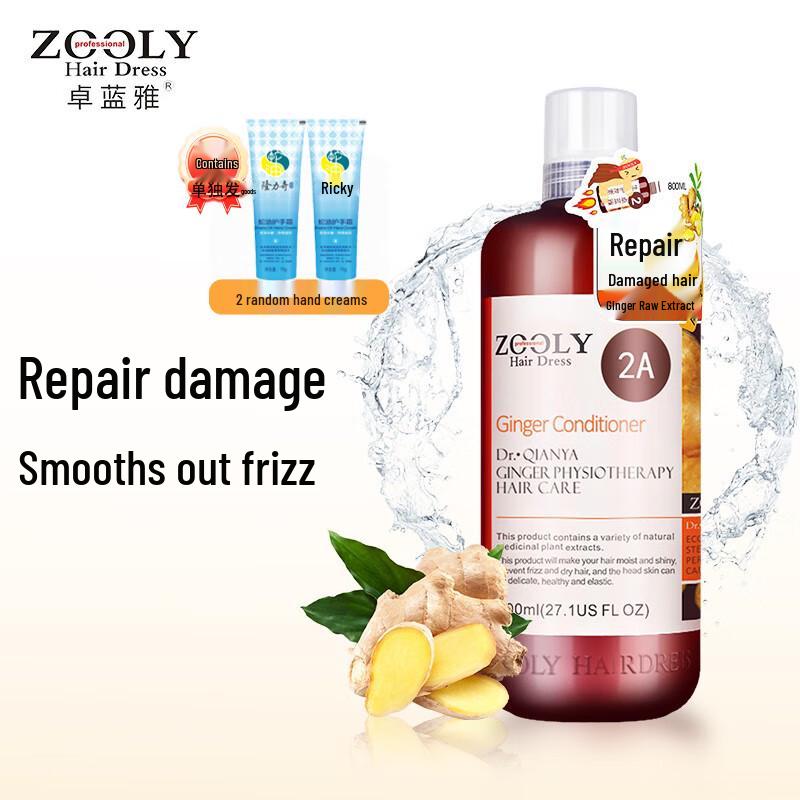 Zhuolanya Ginger Repair Hair Conditioner, 800ml