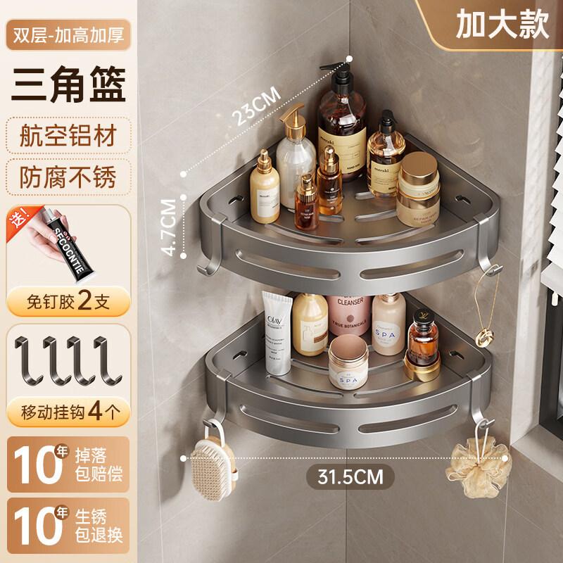 Qianyu Triangular Wall-Mounted Shelf