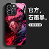Applicable To Apple Mobile Phone Case Men's and Women's Glass Animation New Models