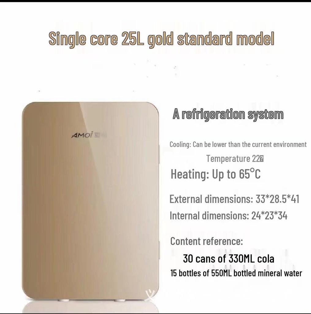Xiaxin 8L Dual-Use Car & Home Mini Fridge with Semiconductor Cooling for Dorms, Masks, and Medicine.