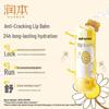 RUNBEN Kids & Egg Yolk Lip Balm Duo
