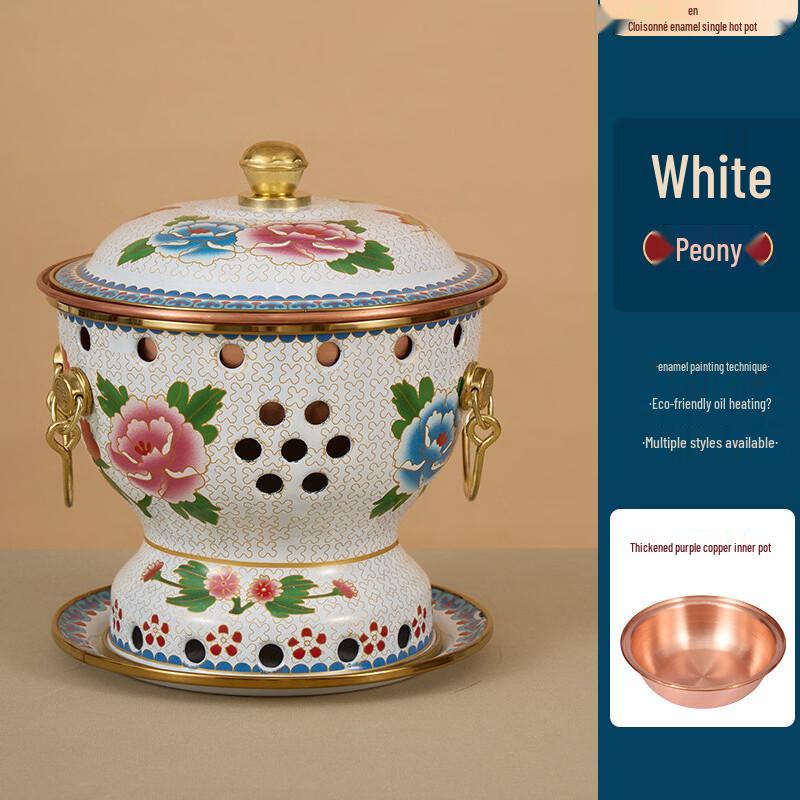 Hanyou Single-Person Enamel Copper Hot Pot