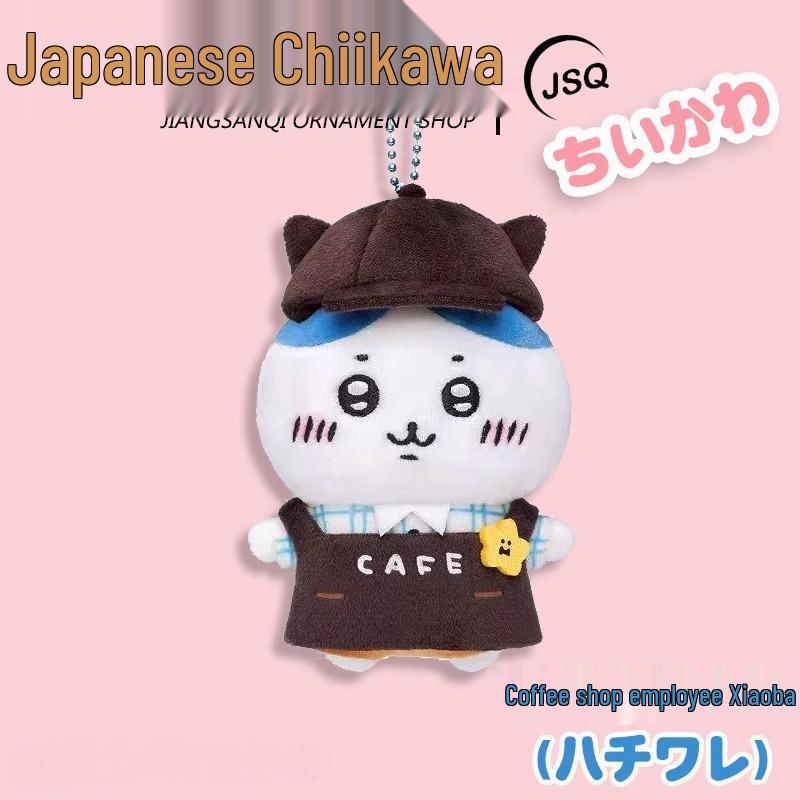 Chiikawa Usagi Pendant & Bag Charm: Small Eight Feet Doll Gift