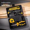 Deli Household Repair Tool Set