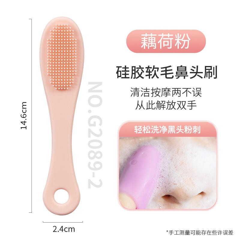 Silicone Facial Cleansing Brush Pore Cleaning Face Finger Sleeve Brush Mud Mask Application Mask Brush Beauty Tool