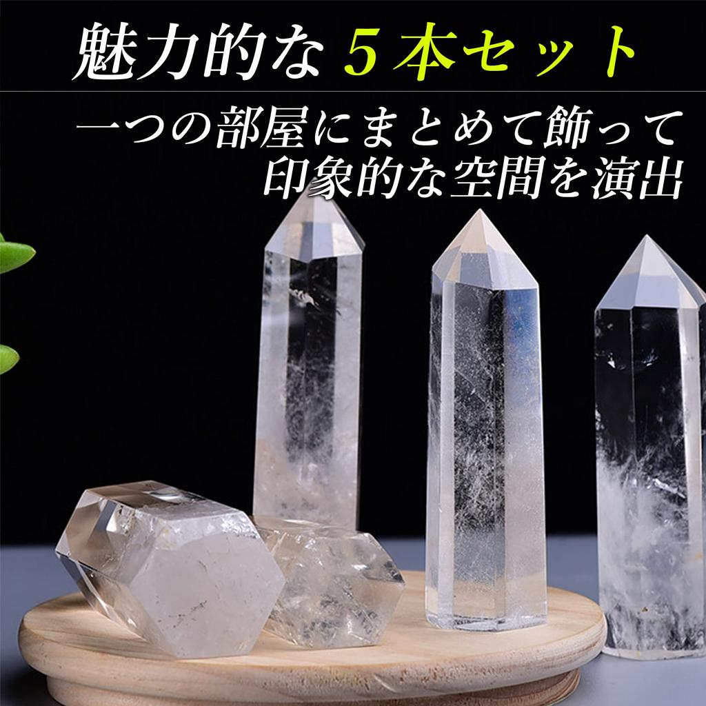 nullie Quartz Hexagonal Pillar Power Stone Crystal Healing Purification Set of 5