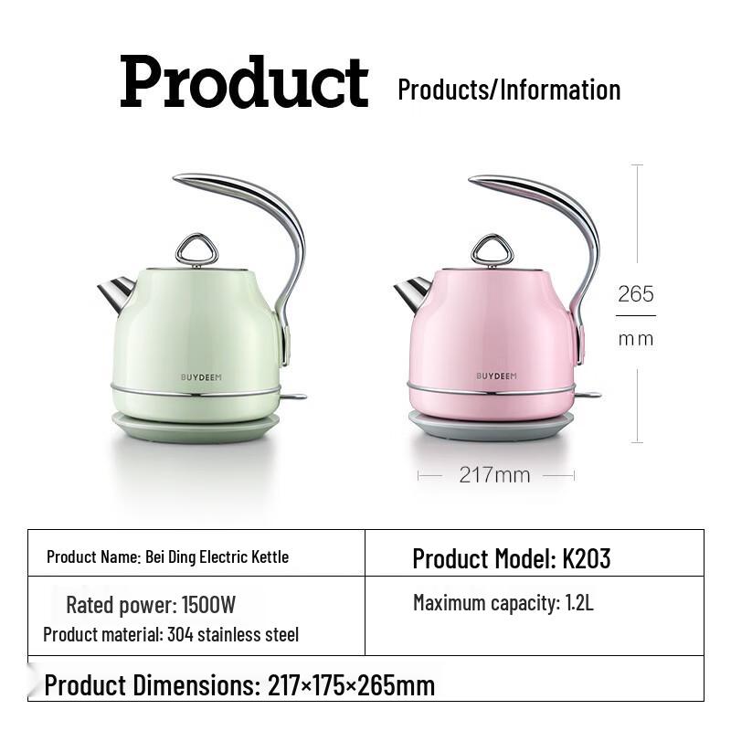 Buydeem K203 1.2L Stainless Steel Electric Kettle CN plug (adapter included)
