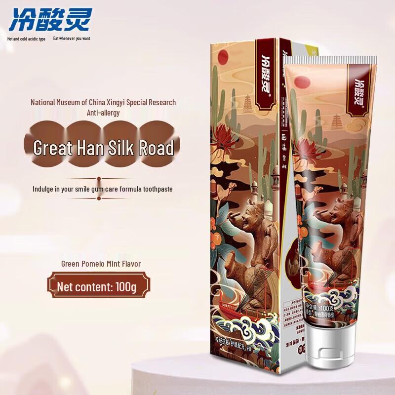 Lengsuanling Anti-Sensitivity Gum Care Toothpaste 3-Pack