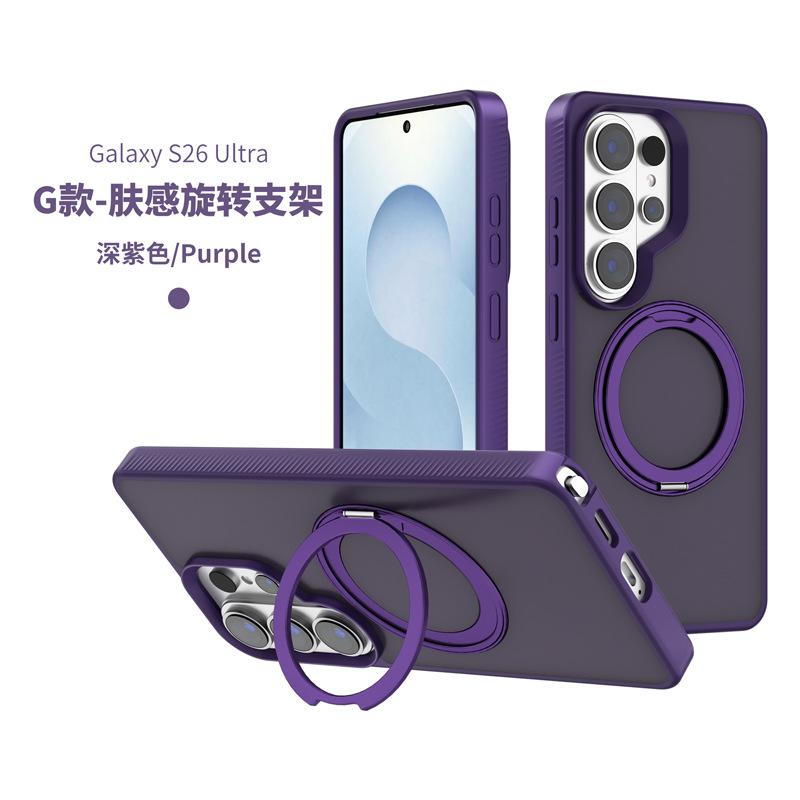 Applicable to Samsung s26plus invisible rotating bracket mobile phone case solid color s26 ultra skin-sensitive magnetic mobile phone case