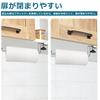 HULISEN Kitchen Paper Holder Stainless Steel Paper Holder Kitchen Roll Holder No Drilling Required
