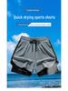 Unisex Quick-Dry Basketball Running Shorts - Fake Two-Piece Sportswear for Summer