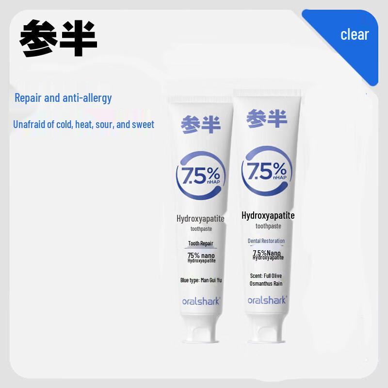 

Sanban Hydroxyapatite Toothpaste, Manlong Guiyu Flavor