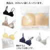 set of Freelite small size L [DIAFELIZ] Non-wired bra, 2, bra, wire-free bra, cup, beige,