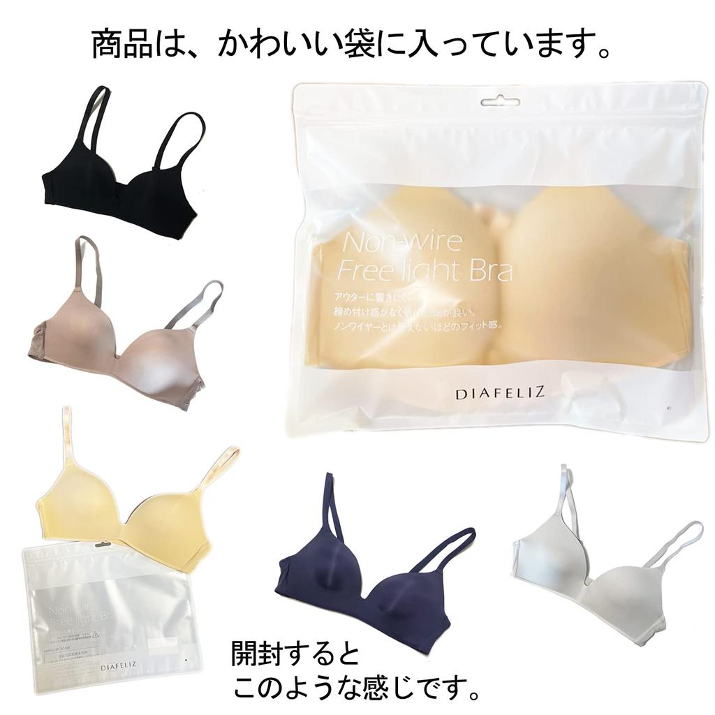 set of Freelite small size L [DIAFELIZ] Non-wired bra, 2, bra, wire-free bra, cup, beige,