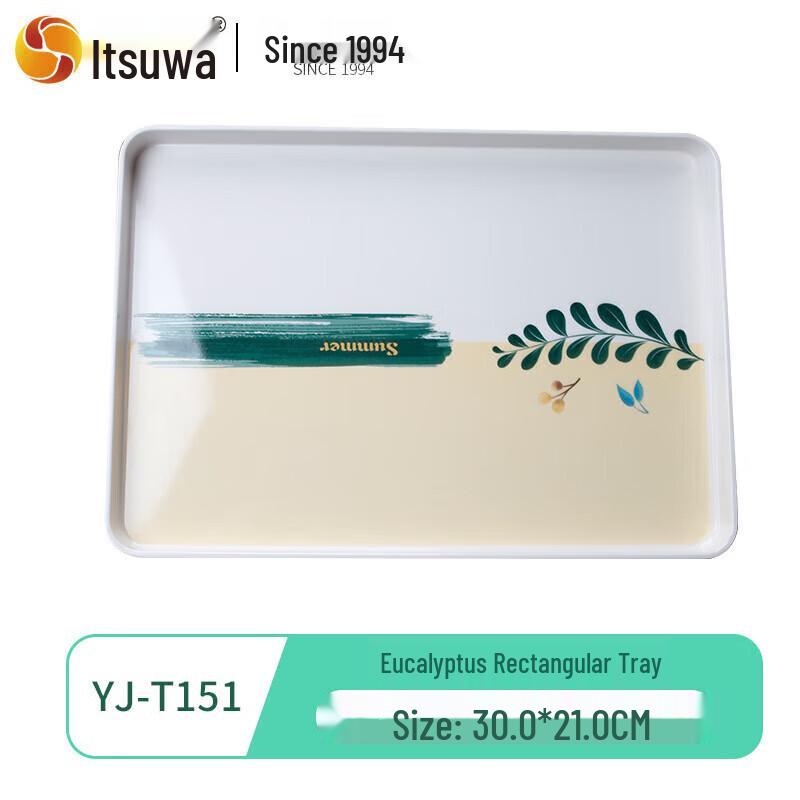 

Wuhe A5 Food-Grade Melamine Eucalyptus Rectangular Serving Tray