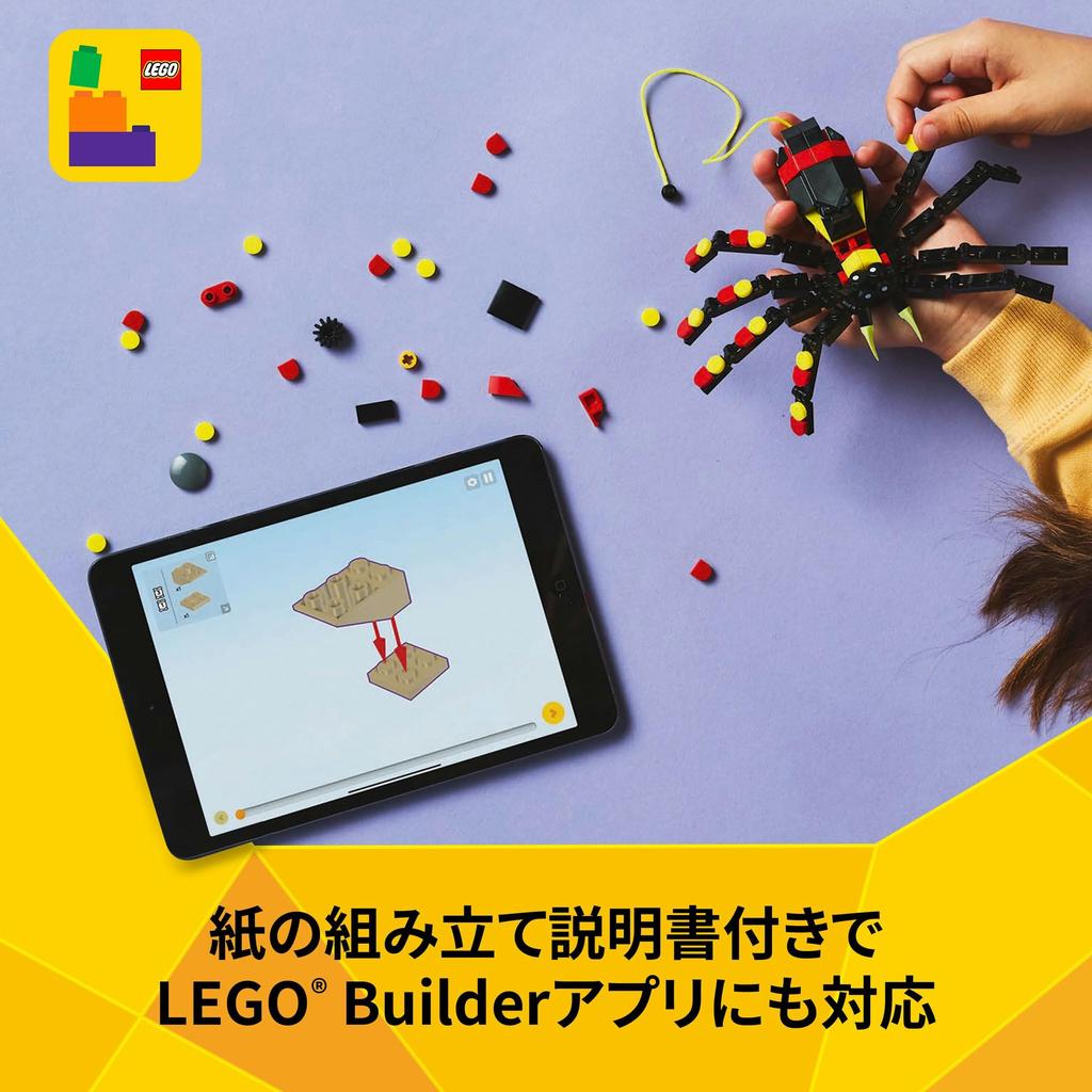 LEGO Creator Animal: Spider Toy Birthday Present Block Student Animal Creature 31159