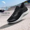 Shenxing 16lite Men's Running Shoes