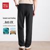Hodo Men's Tencel-Linen Blend Straight Casual Pants
