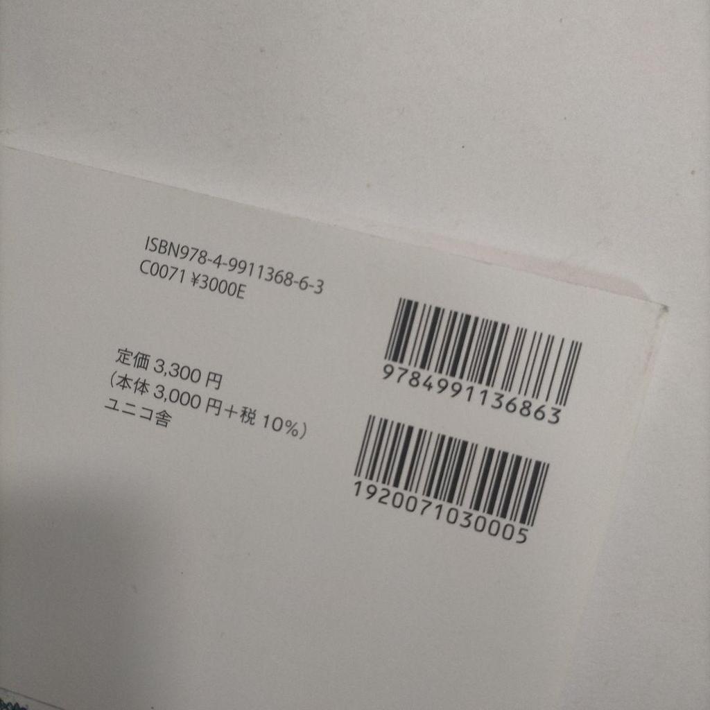 [USED] A city in a distant memory: