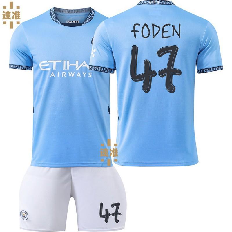 2425 Manchester City Jersey Champions League No. 9 Harland 17 De Braunet 10 Gralish Football Uniform Children's Set