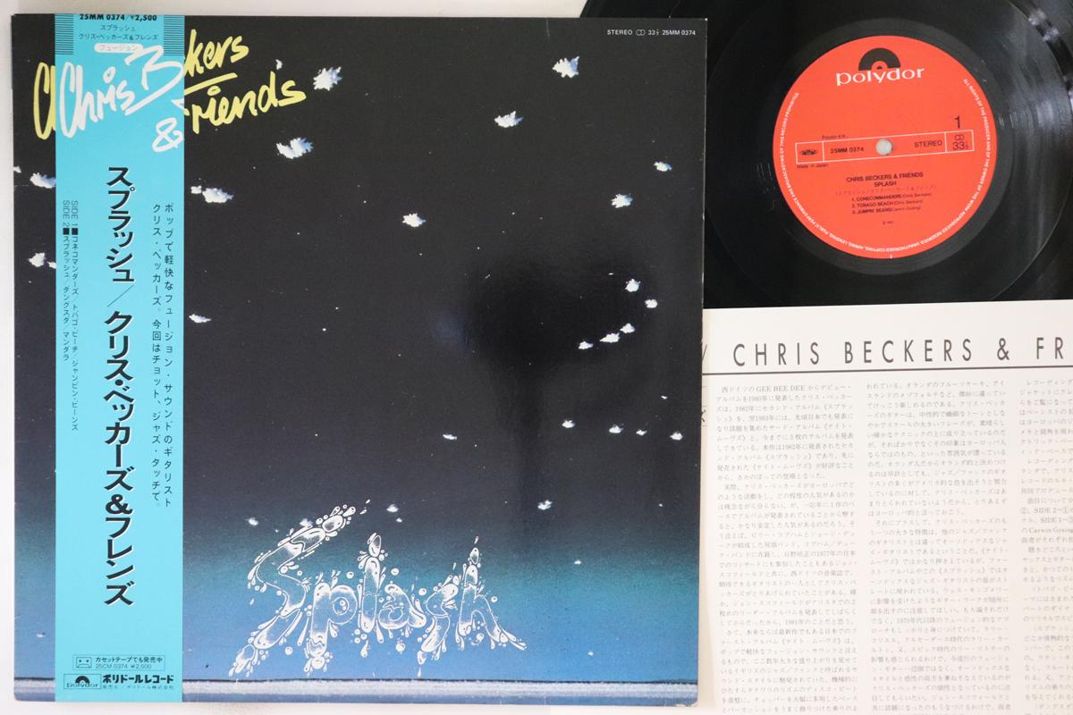 

Пластинка LP CHRIS BECKERS - Splash 25MM0374 Polydor 1982 Япония Obi Jazz