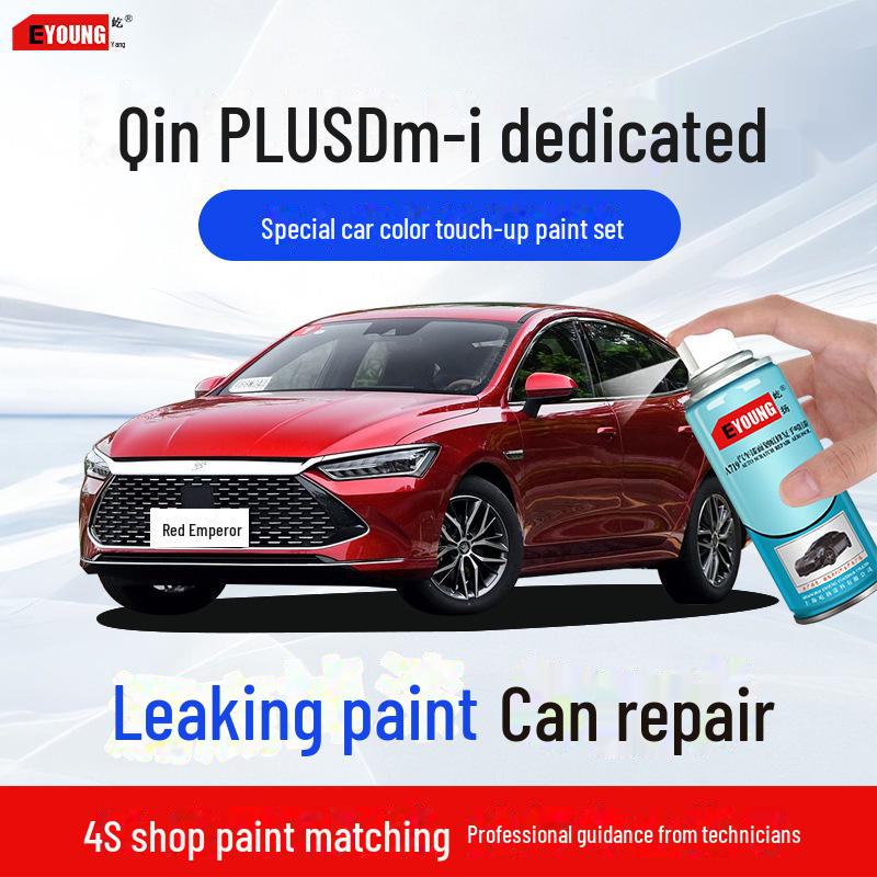 

Карандаш для подкраски автомобиля BYD Qin PLUS DMi: Серый, Белоснежный, Синий - Ремонт царапин, Самостоятельное напыление.