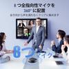 EMEET Luna Plus Conference Speakerphone