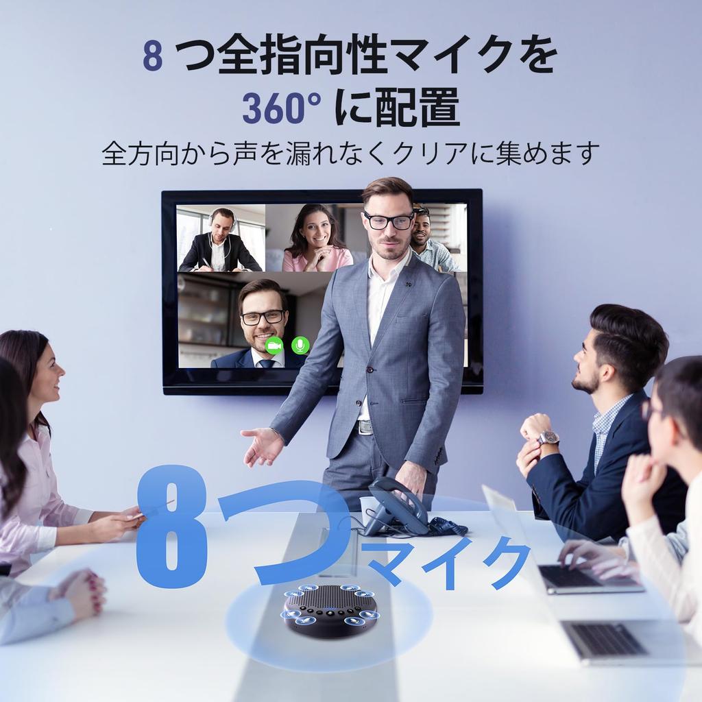 EMEET Luna Plus Conference Speakerphone