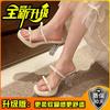Summer Crystal Transparent and Breathable Two Wear Cool Slippers Women Wear Fashion Temperament Women's Medium Heel High Heels