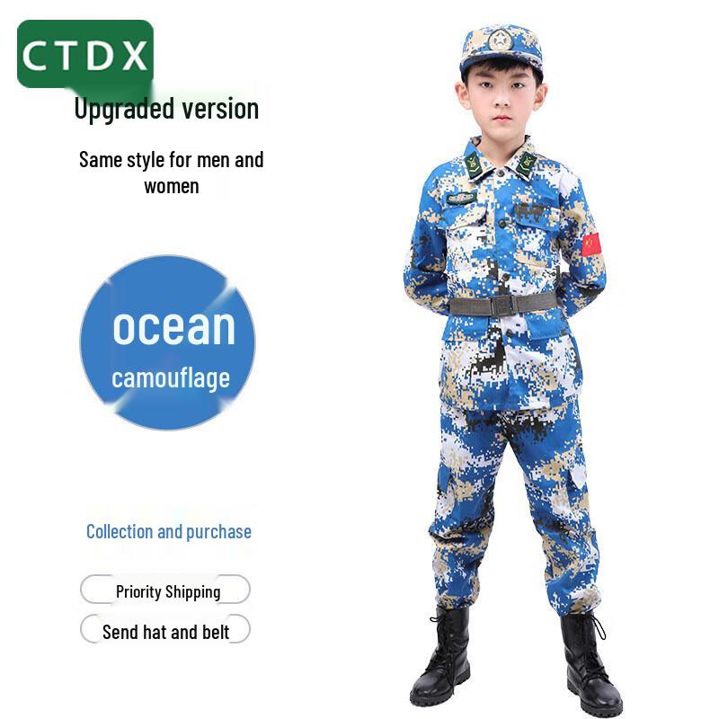 CTDX Barnens Kamouflage Träningsuniform Set
