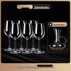 Red Wine Glass Set with Decanter