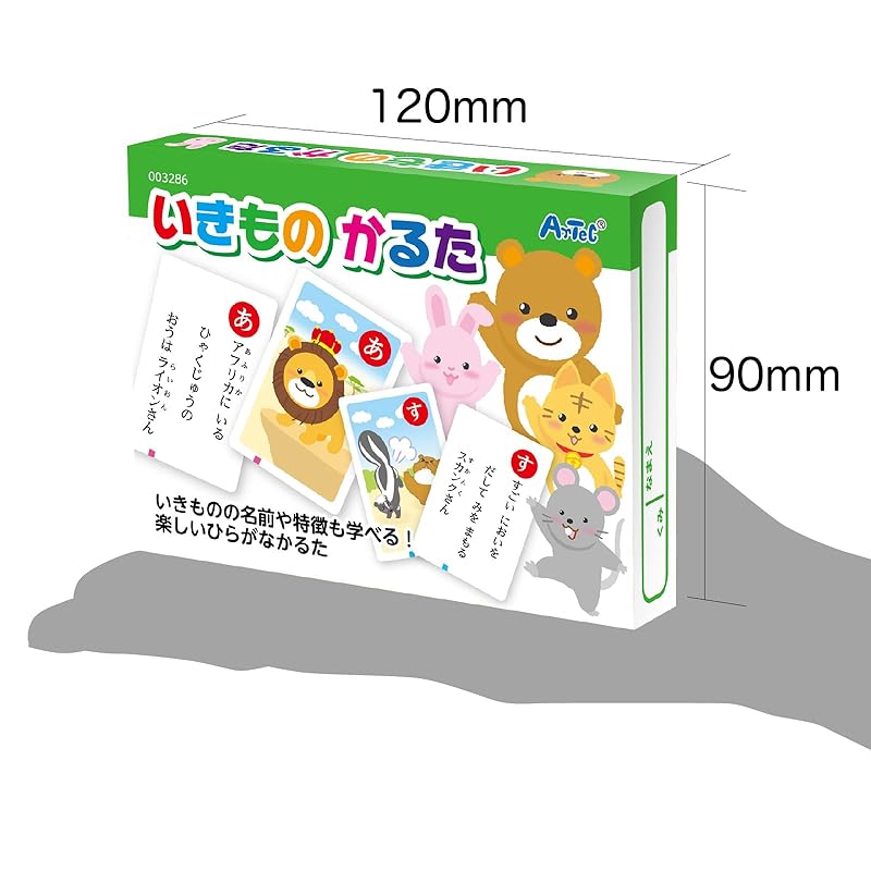 Artec Animal Karuta Free Card Game Animal Indoor Play Educational Toy Toddler Gift 3286