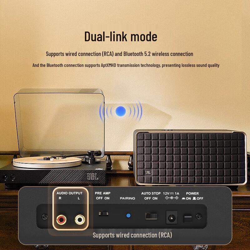 JBL SPINNER BT High-End Wireless Vinyl Record Player CN Plug (adapter Included)