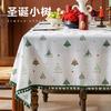 High-end tablecloth household round table rectangular table festive atmosphere Christmas party tablecloth