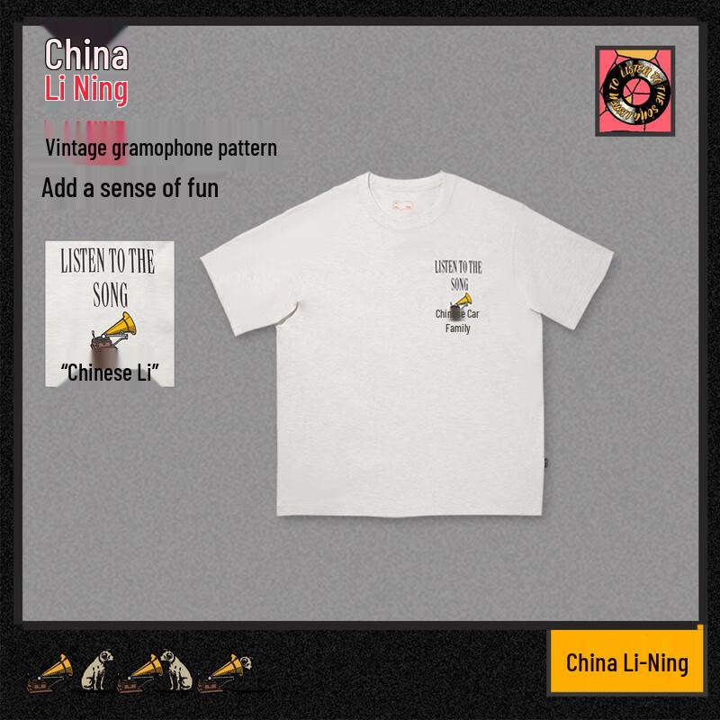 Li-Ning China Unisex Cotton Loose-Fit Short Sleeve T-Shirt AHSV113 L