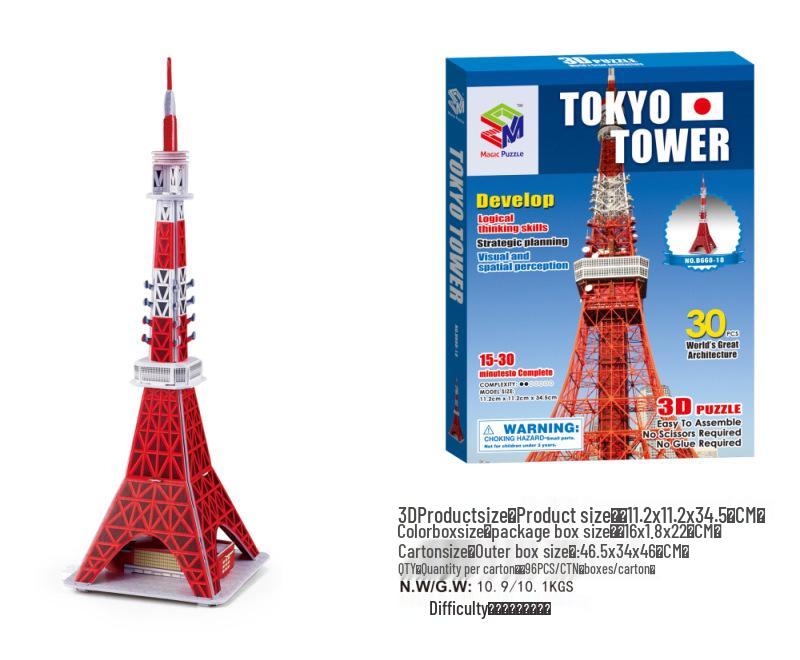 World Landmark 3D Puzzle Kit for Kids - Educational Paper Toy