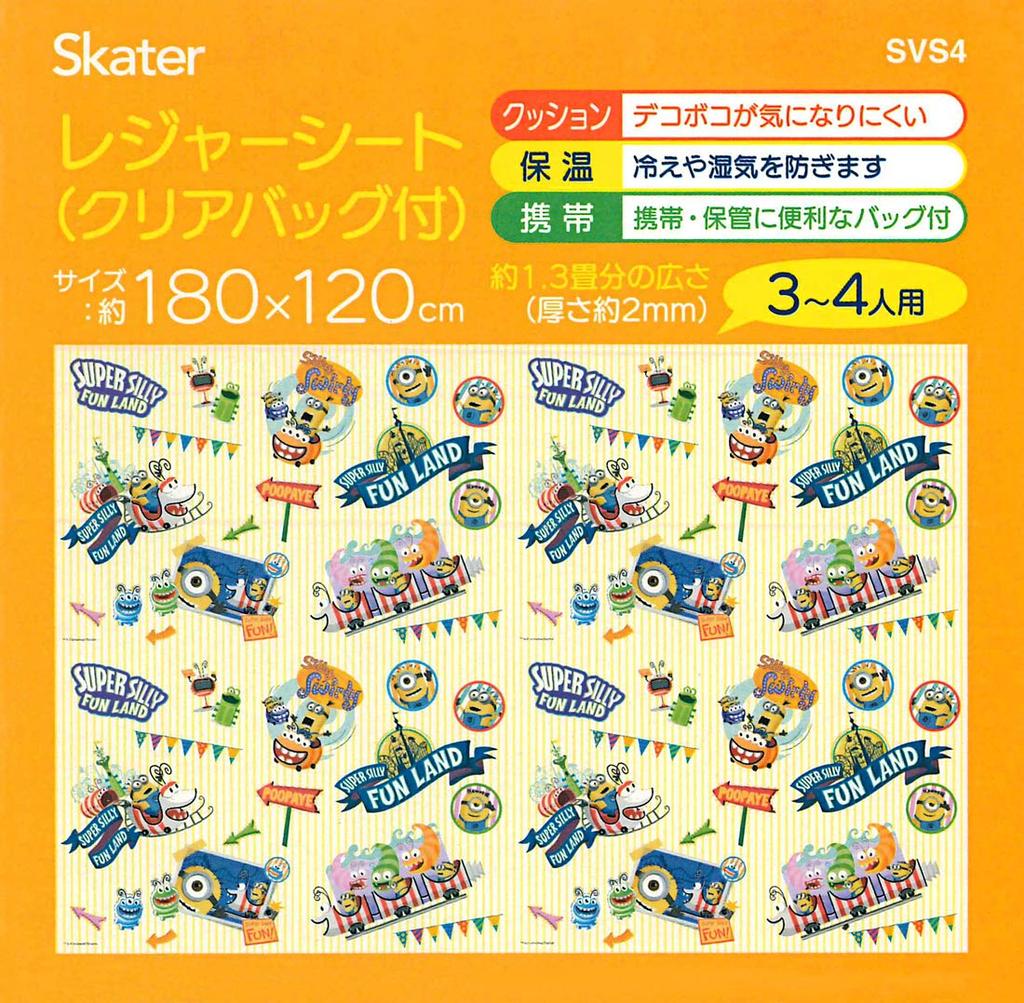Skater Soft Picnic Sheet 180 x 120 cm with Bag Minion Amusement Park Person SVS4 3-4