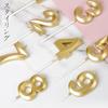 YIXINLYMY Birthday Candles, Stylish Number Birthday Candles, 3D Decorative Number Candles, Celebrate Anniversaries, Cake Number Candles, Wedding Parti