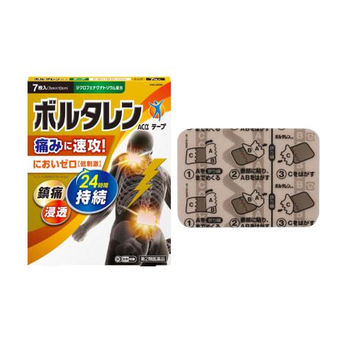 [Category 2 OTC drug] Voltaren AC× Tape, 7 sheets