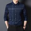 2023 Men's Long Sleeve Stretch Plaid Shirt - Wrinkle-Resistant, Non-Iron, Business Casual Striped Design