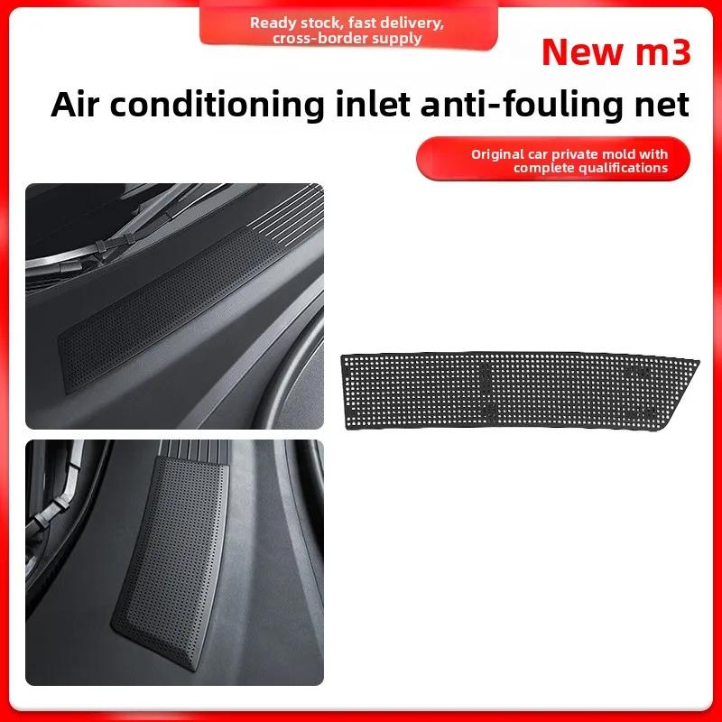Car Sticker For Tesla Model 3 Highland 2025 2026 Cover Conditioning Inlet Mask Dust Cover Accessories Wholesale Car Modification