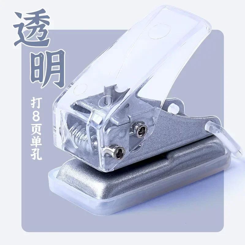 Single Ring Mini Hole Punch 1 Hole Cute Paper Punch Portable Round Hole Puncher Kawaii Office School Binding Supplies Stationery