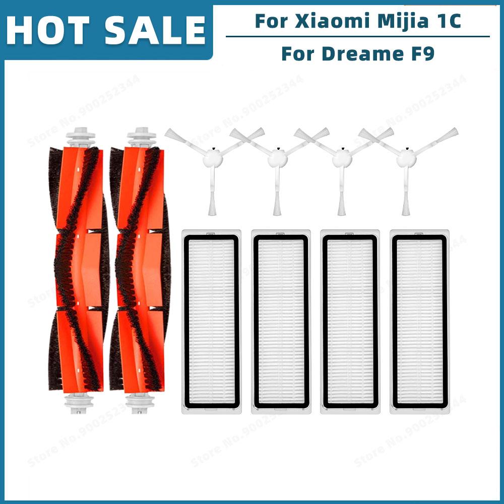 Compatible For Xiaomi Mijia 1C 2C 1T, Dreame F9, STYTJ01ZHM Replacement Parts Accessories Main Side Brush Hepa Filter Mop Cloth