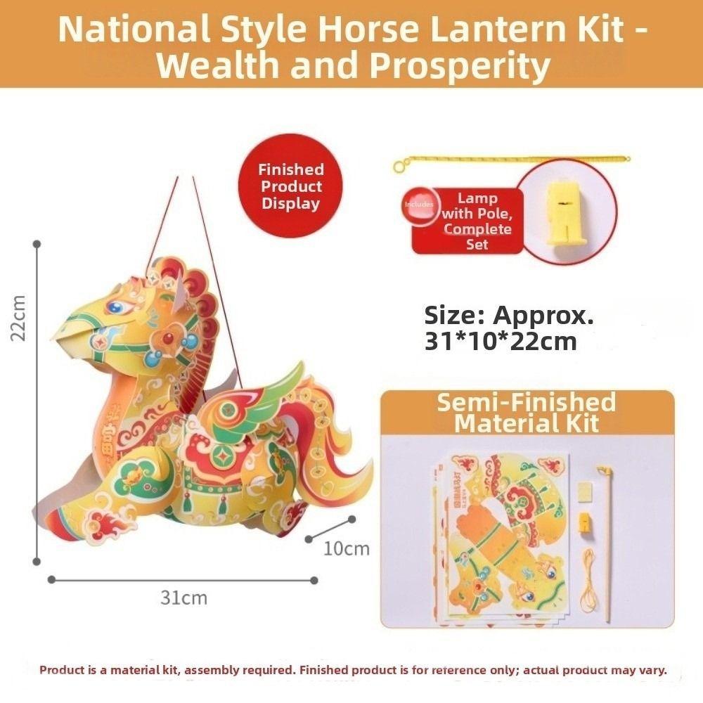 

DIY Material Package New Year Horse Lantern Waterproof Festival Atmosphere Handmade Lantern Hanging Ornament Festival Lanterns as show золотий